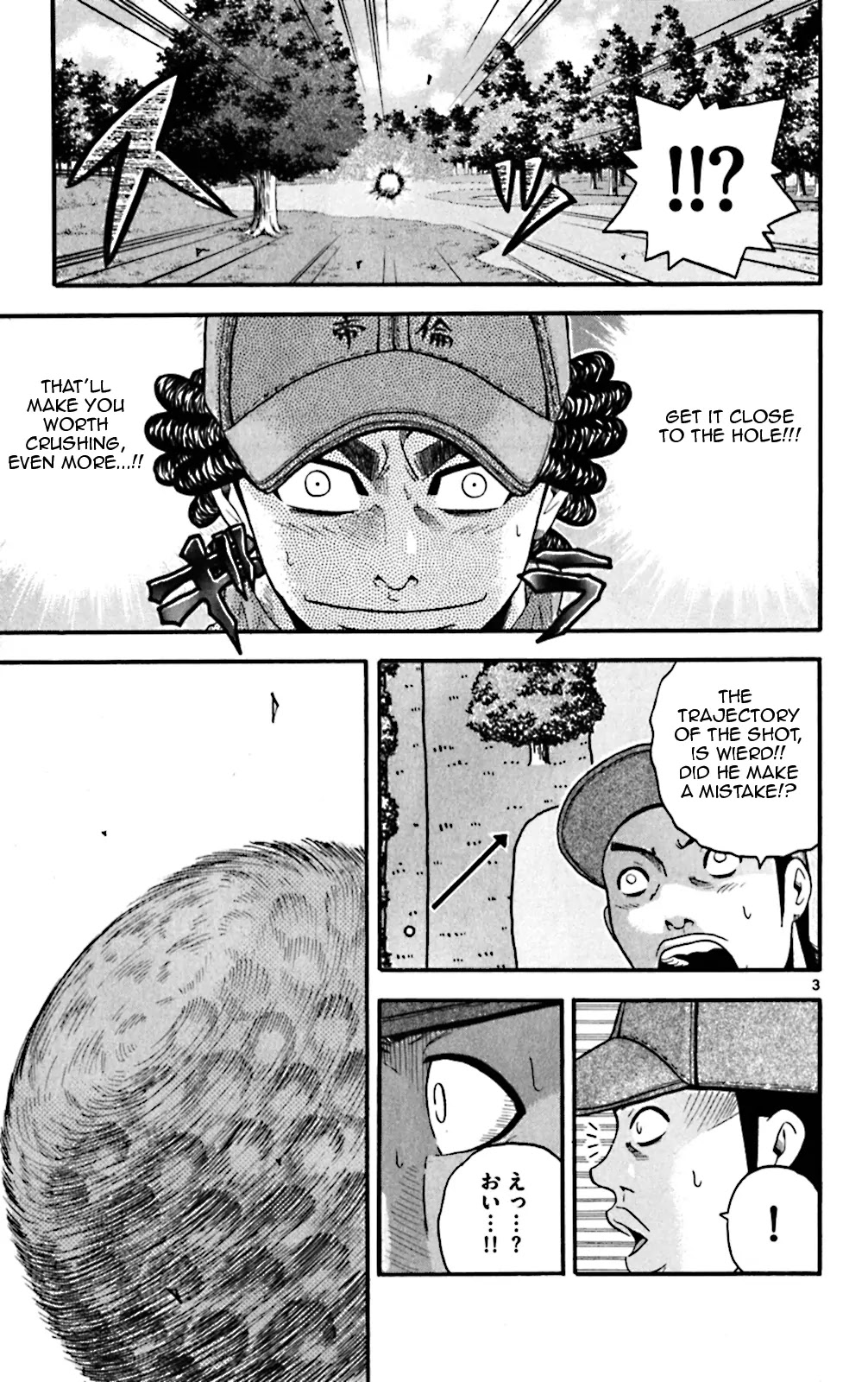 King Golf Chapter 47 page 3 - Chapter 47: Eye Ball