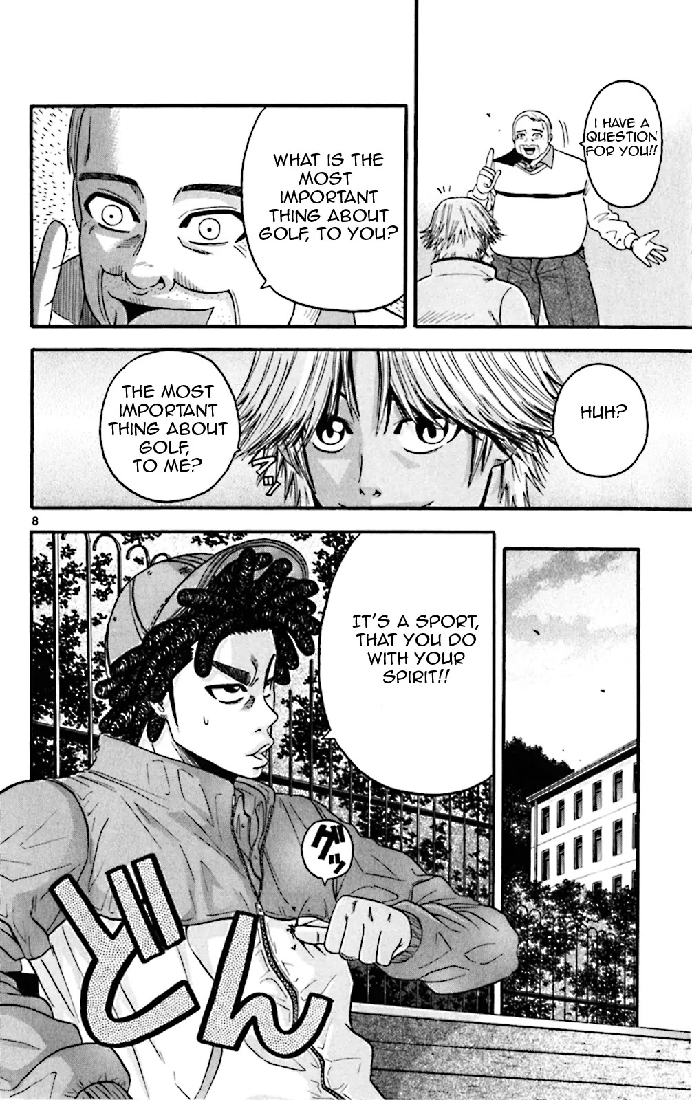 King Golf Chapter 49 page 15 - Chapter 49: Unbreakable Spirit