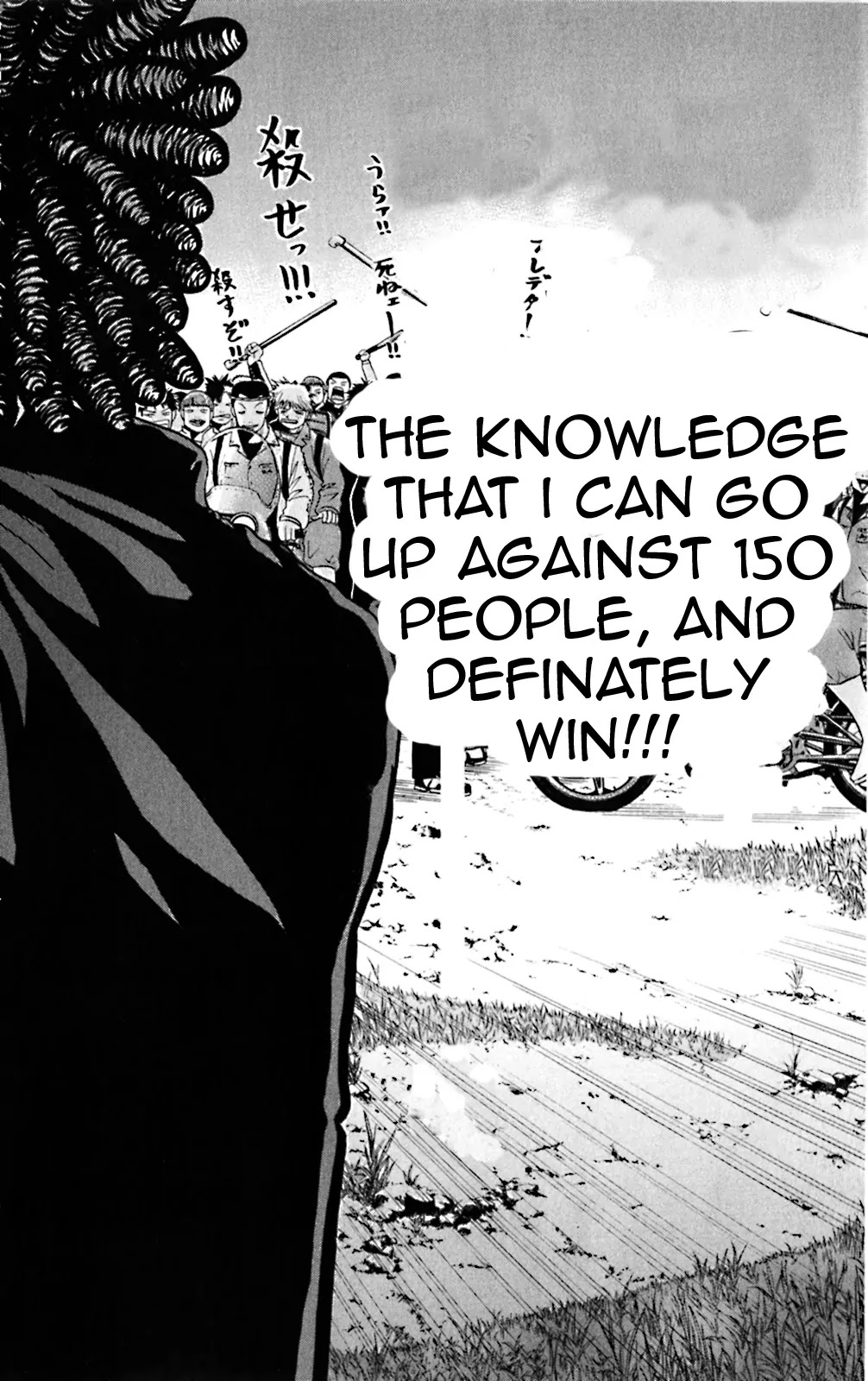 King Golf Chapter 49 page 17 - Chapter 49: Unbreakable Spirit