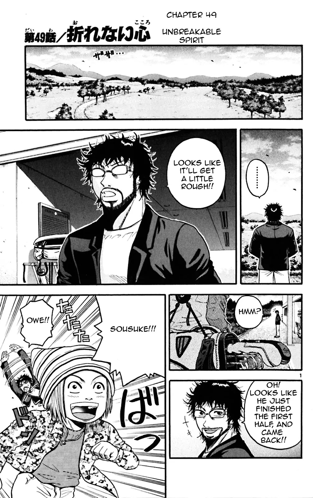 King Golf Chapter 49 page 8 - Chapter 49: Unbreakable Spirit