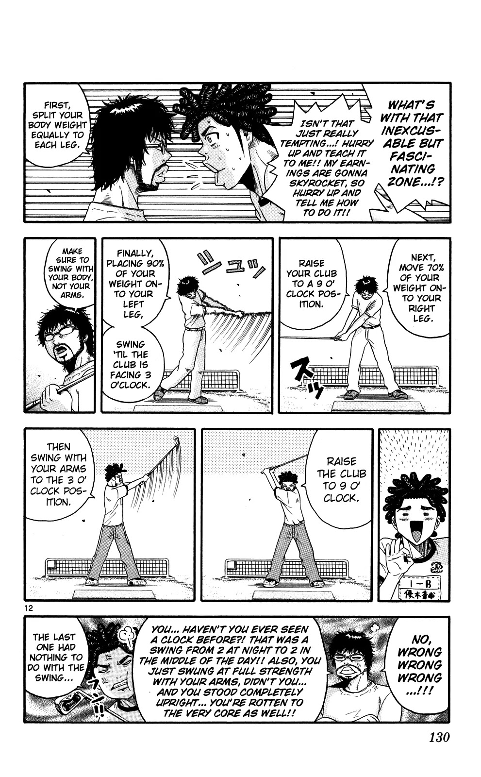 King Golf Chapter 5 page 12 - Chapter 5