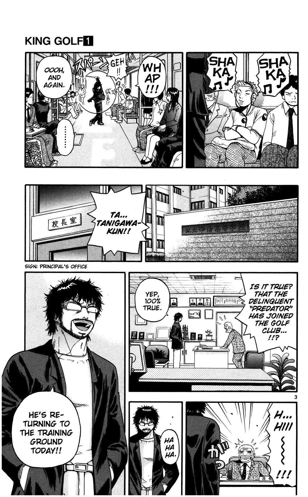 King Golf Chapter 5 page 3 - Chapter 5