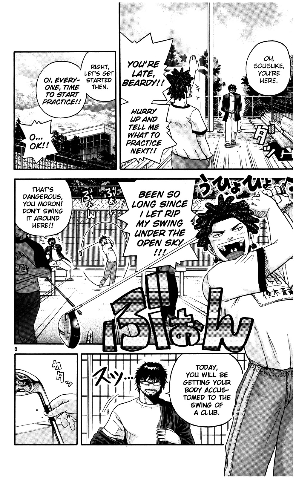 King Golf Chapter 5 page 8 - Chapter 5