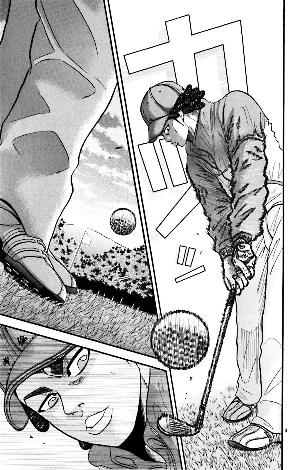 King Golf Chapter 51 page 3 - Chapter 51: Getting Back
