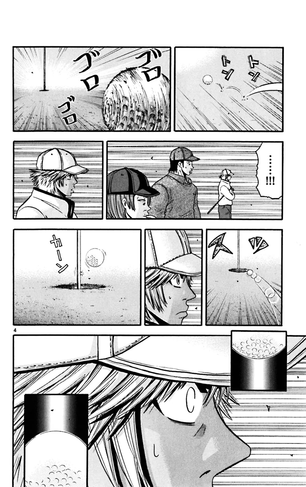 King Golf Chapter 51 page 4 - Chapter 51: Getting Back