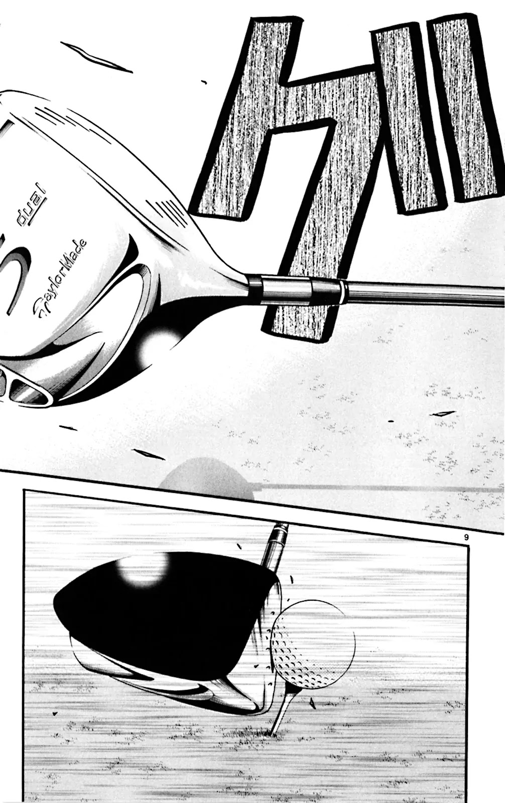 King Golf Chapter 52 page 9 - Chapter 52: Against the Wind