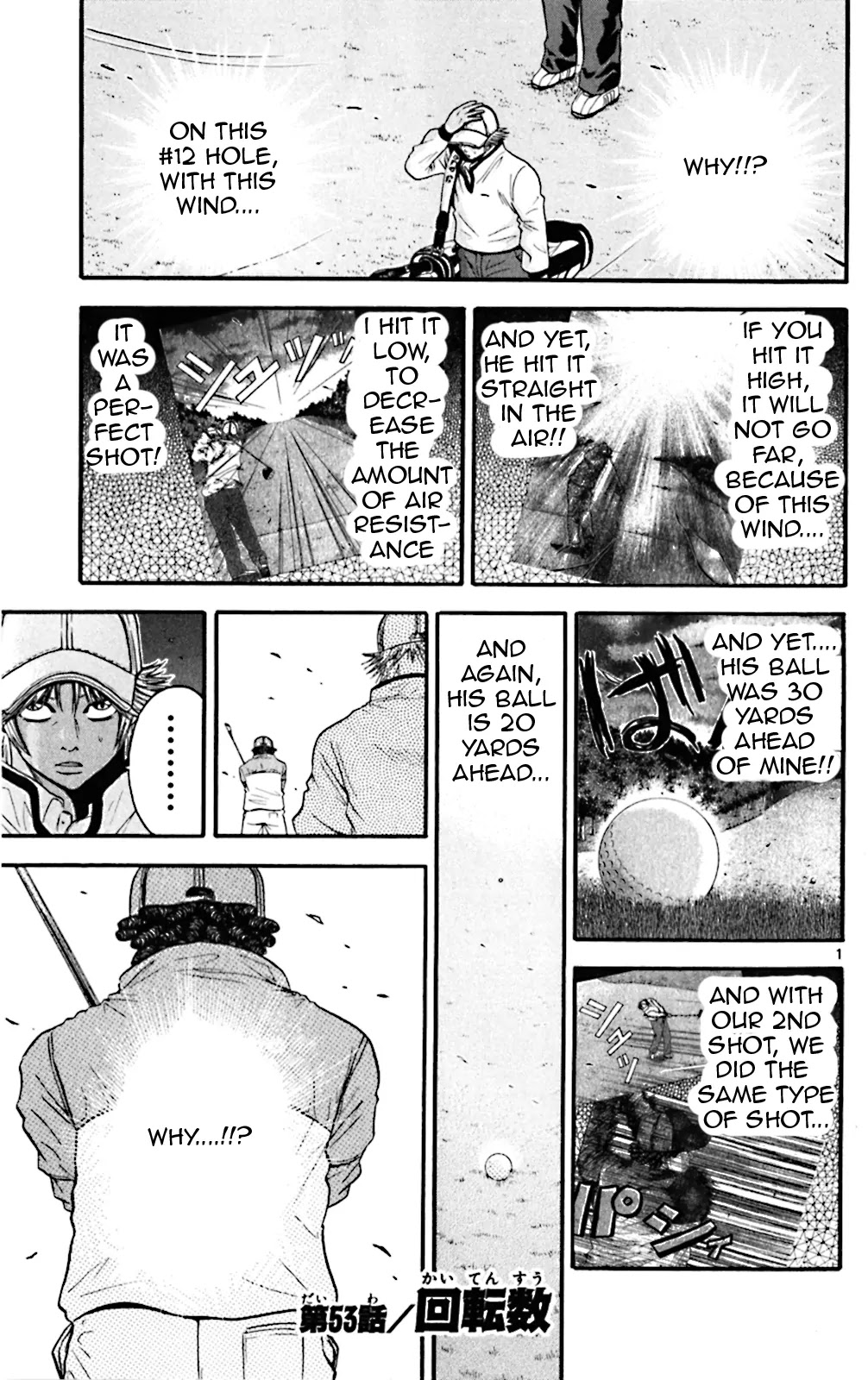 King Golf Chapter 53 page 1 - Chapter 53: Rotational Frequency
