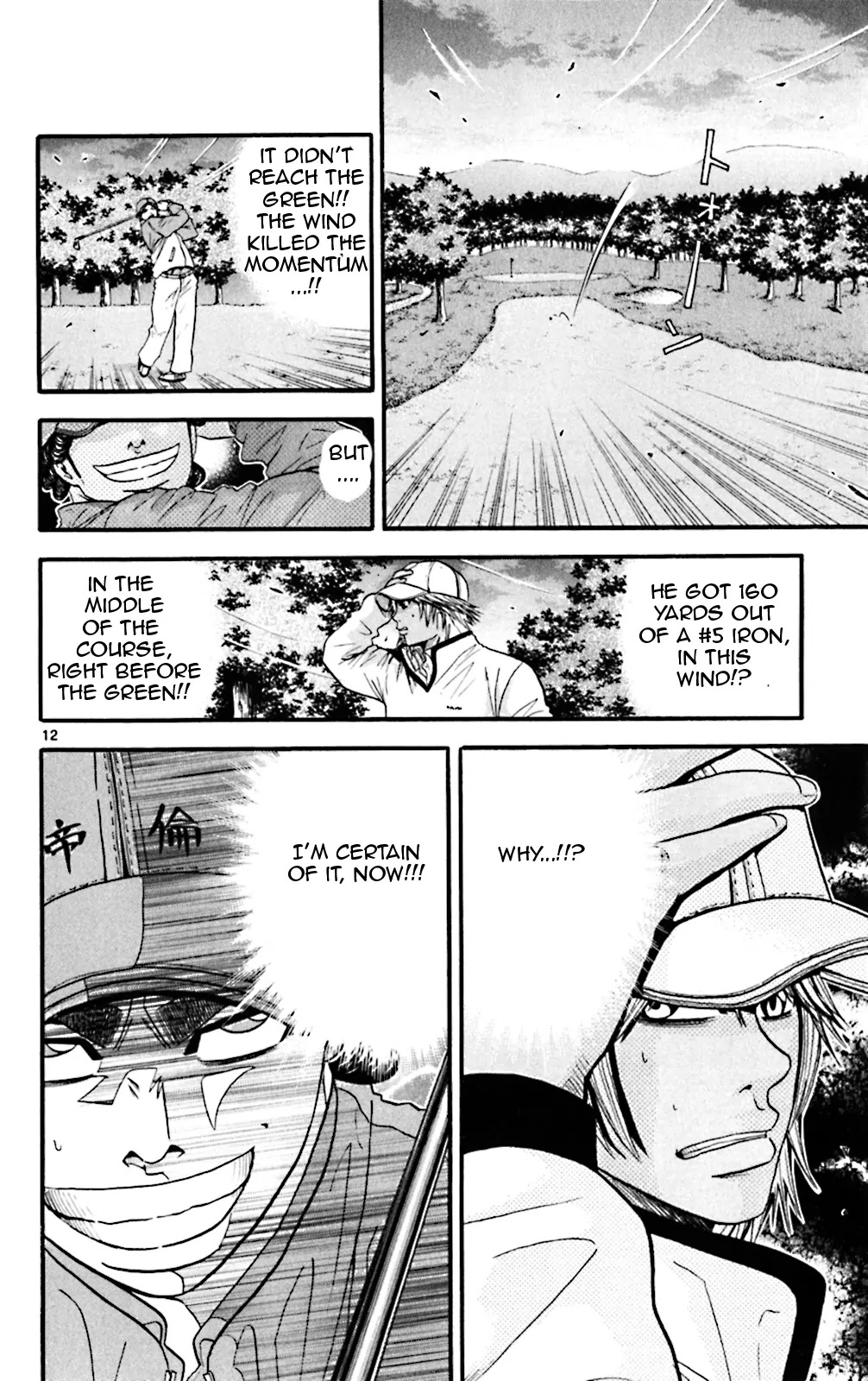 King Golf Chapter 53 page 12 - Chapter 53: Rotational Frequency