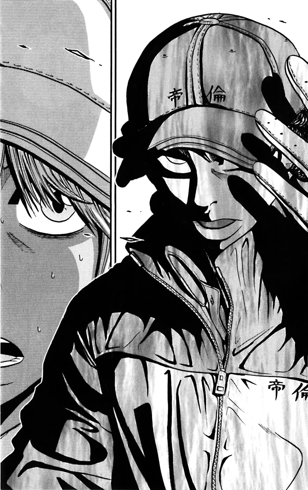 King Golf Chapter 53 page 17 - Chapter 53: Rotational Frequency