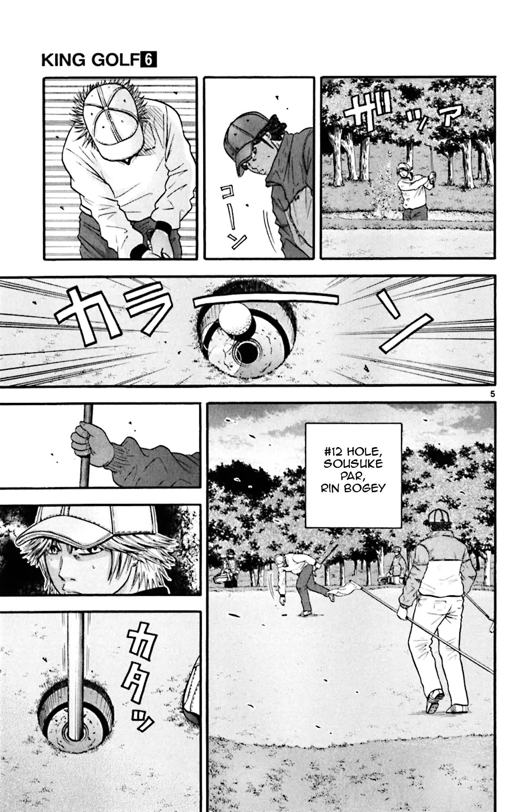 King Golf Chapter 53 page 5 - Chapter 53: Rotational Frequency