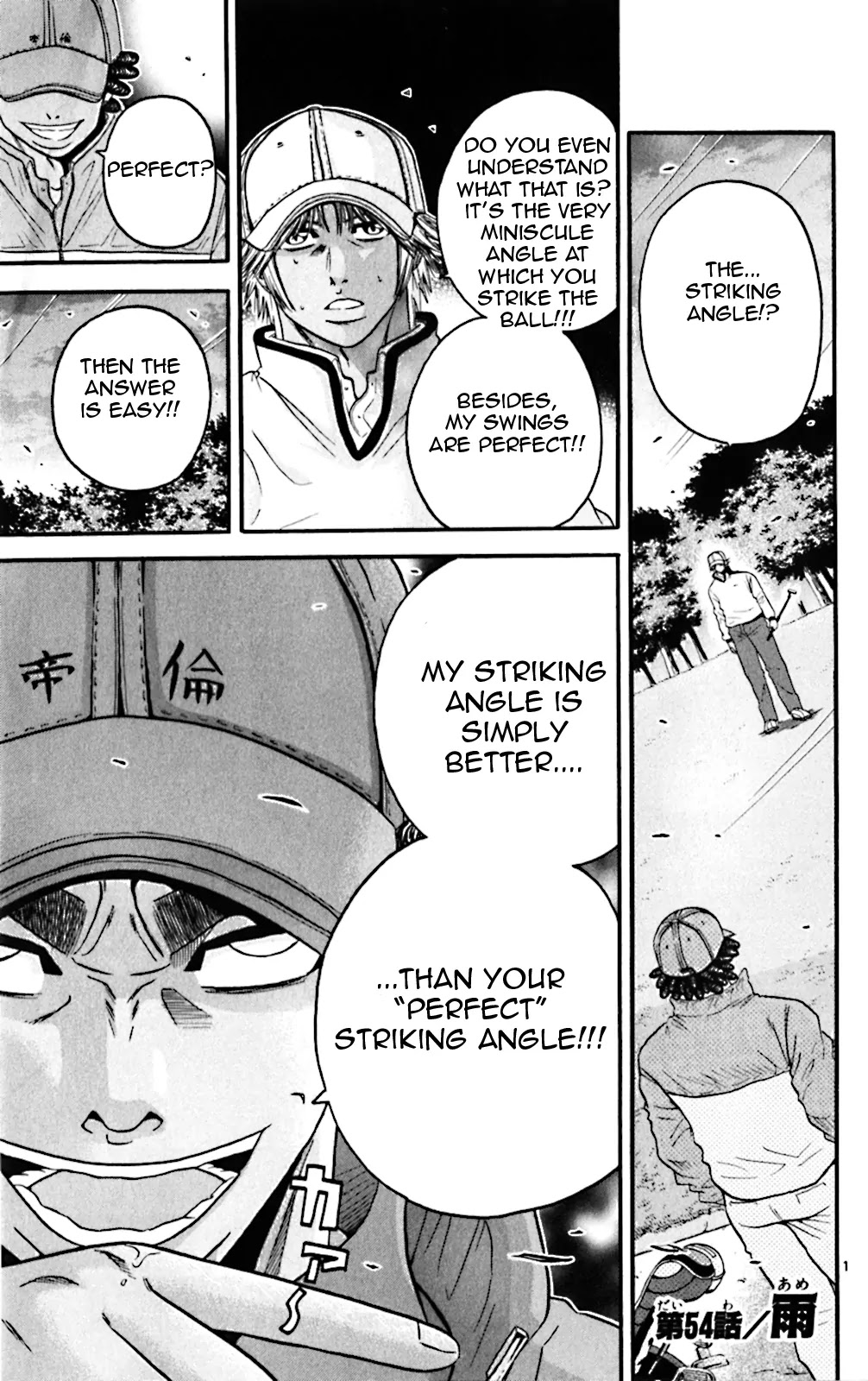 King Golf Chapter 54 page 1 - Chapter 54: Rain