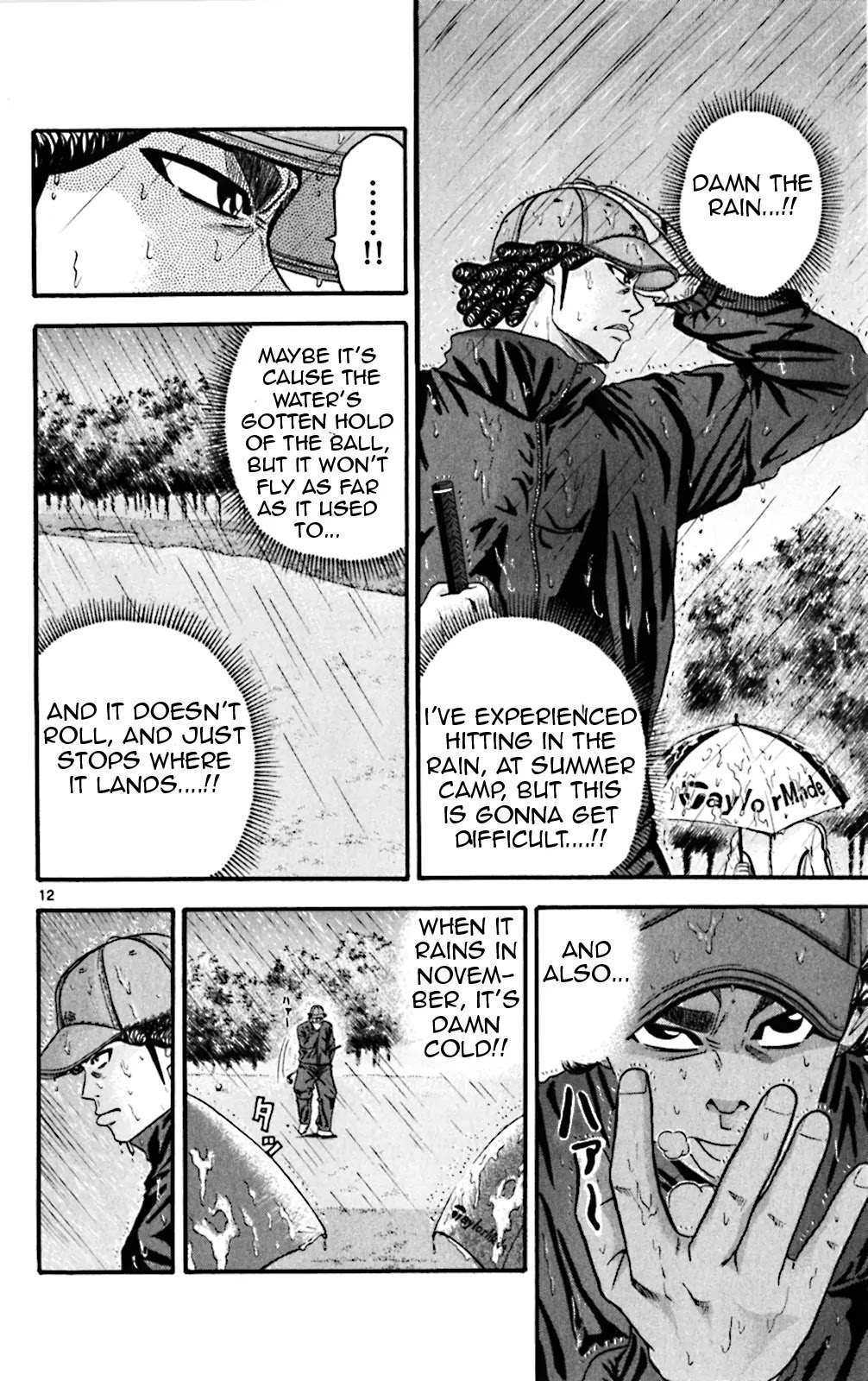 King Golf Chapter 54 page 12 - Chapter 54: Rain
