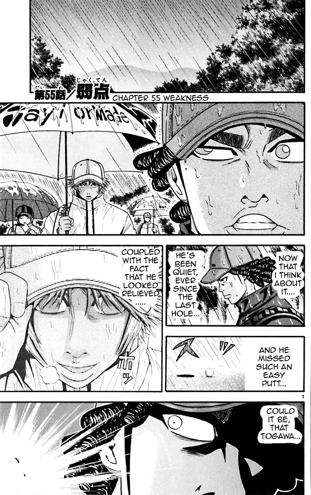 King Golf Chapter 55 page 1 - Chapter 55: Weakness