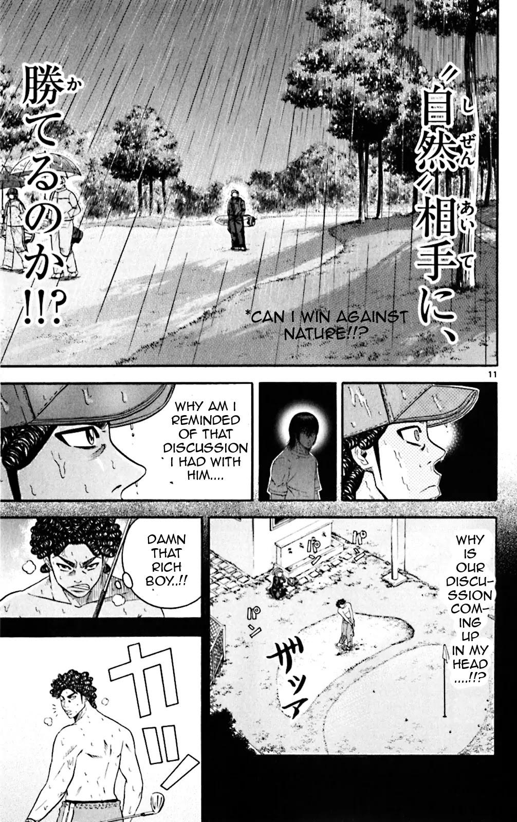King Golf Chapter 55 page 11 - Chapter 55: Weakness