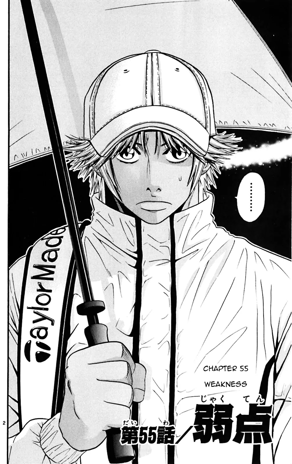 King Golf Chapter 55 page 2 - Chapter 55: Weakness