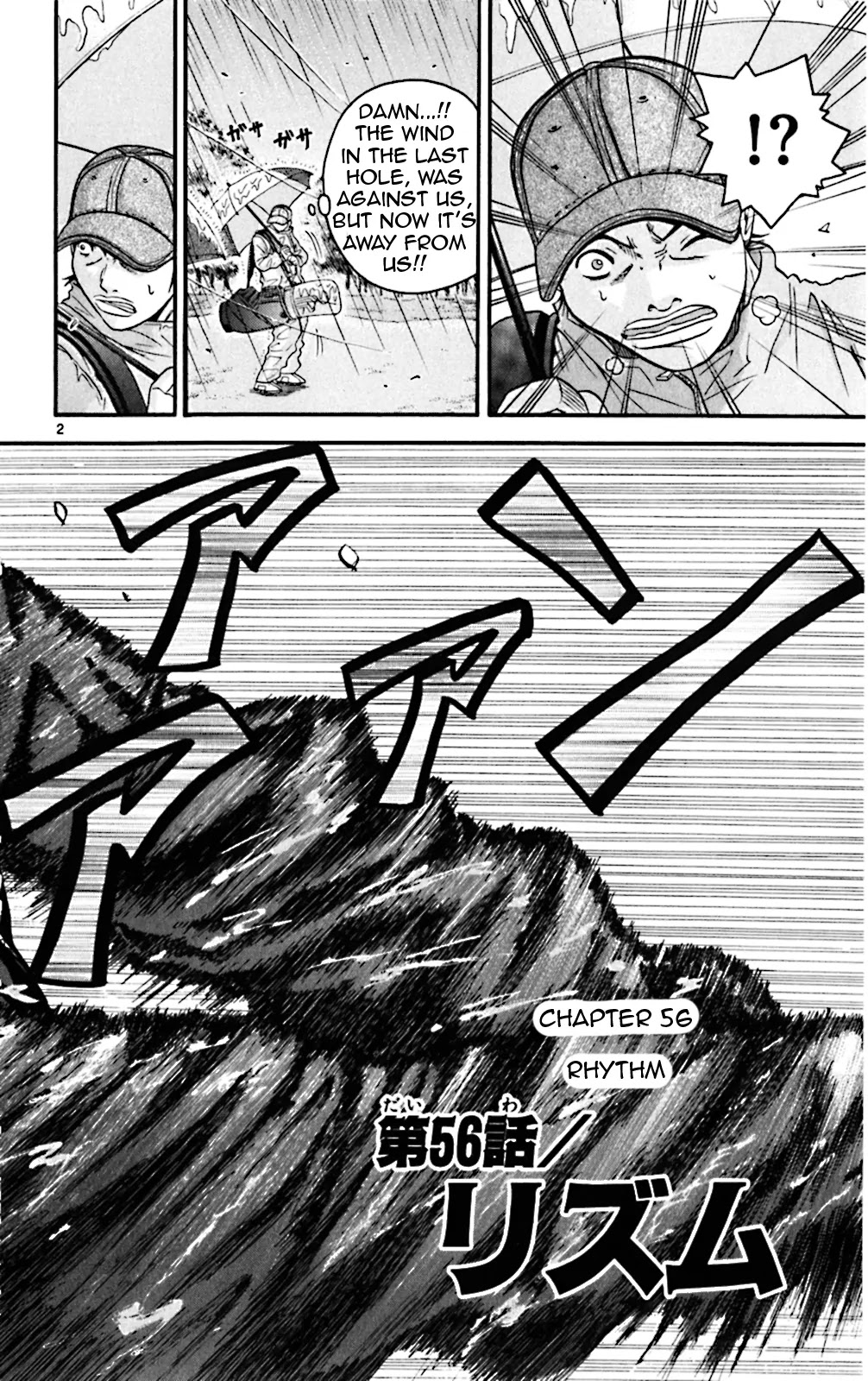 King Golf Chapter 56 page 2 - Chapter 56: Rhythm