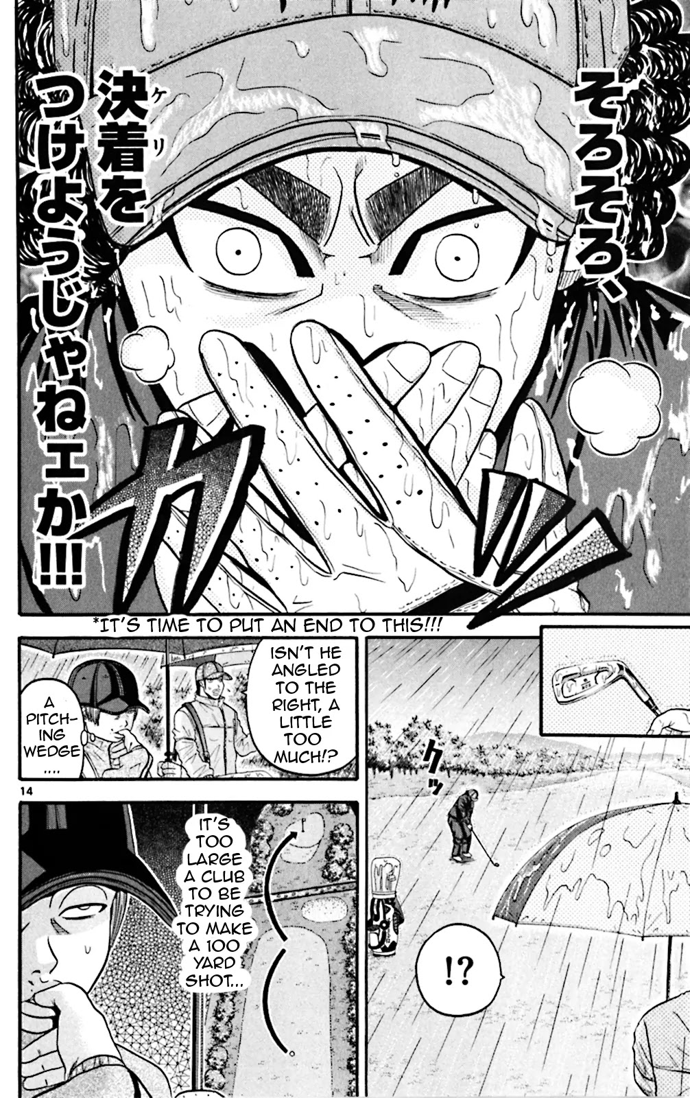 King Golf Chapter 57 page 14 - Chapter 57: Final