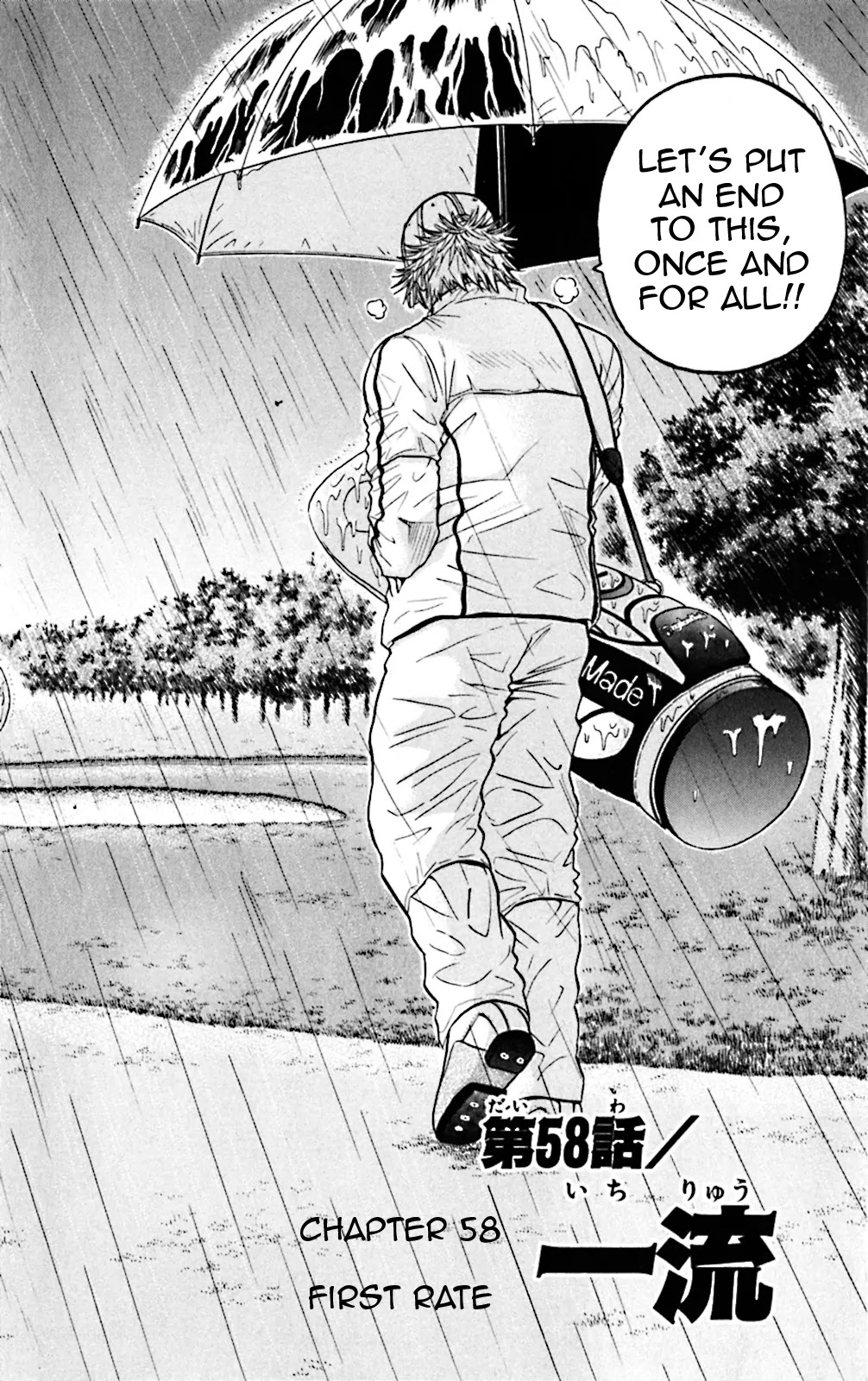 King Golf Chapter 58 page 2 - Chapter 58: First Rate