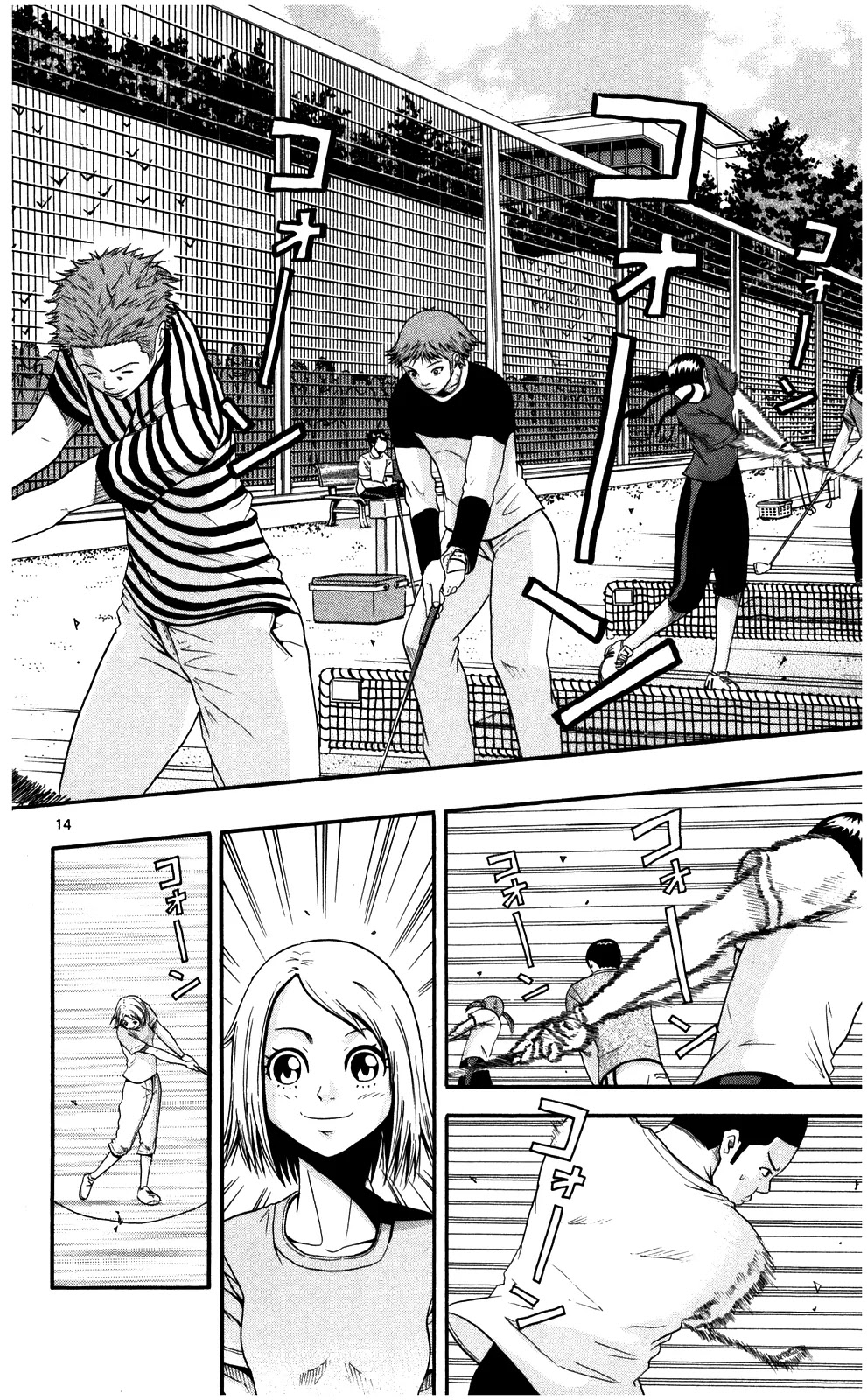 King Golf Chapter 6 page 14 - Chapter 6 : Small Wave