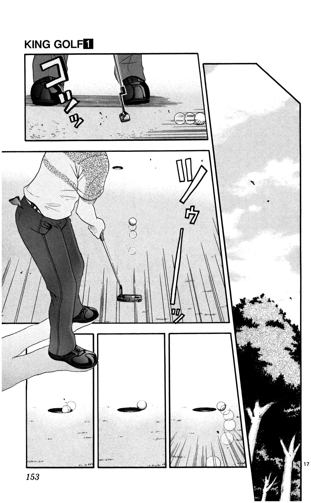 King Golf Chapter 6 page 17 - Chapter 6 : Small Wave