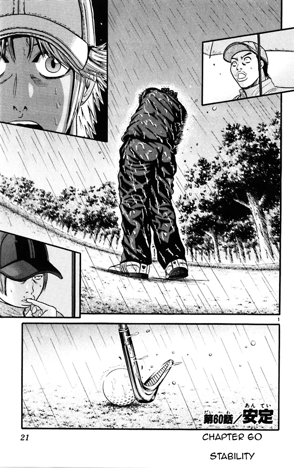 King Golf Chapter 60 page 1 - Chapter 60: Stability