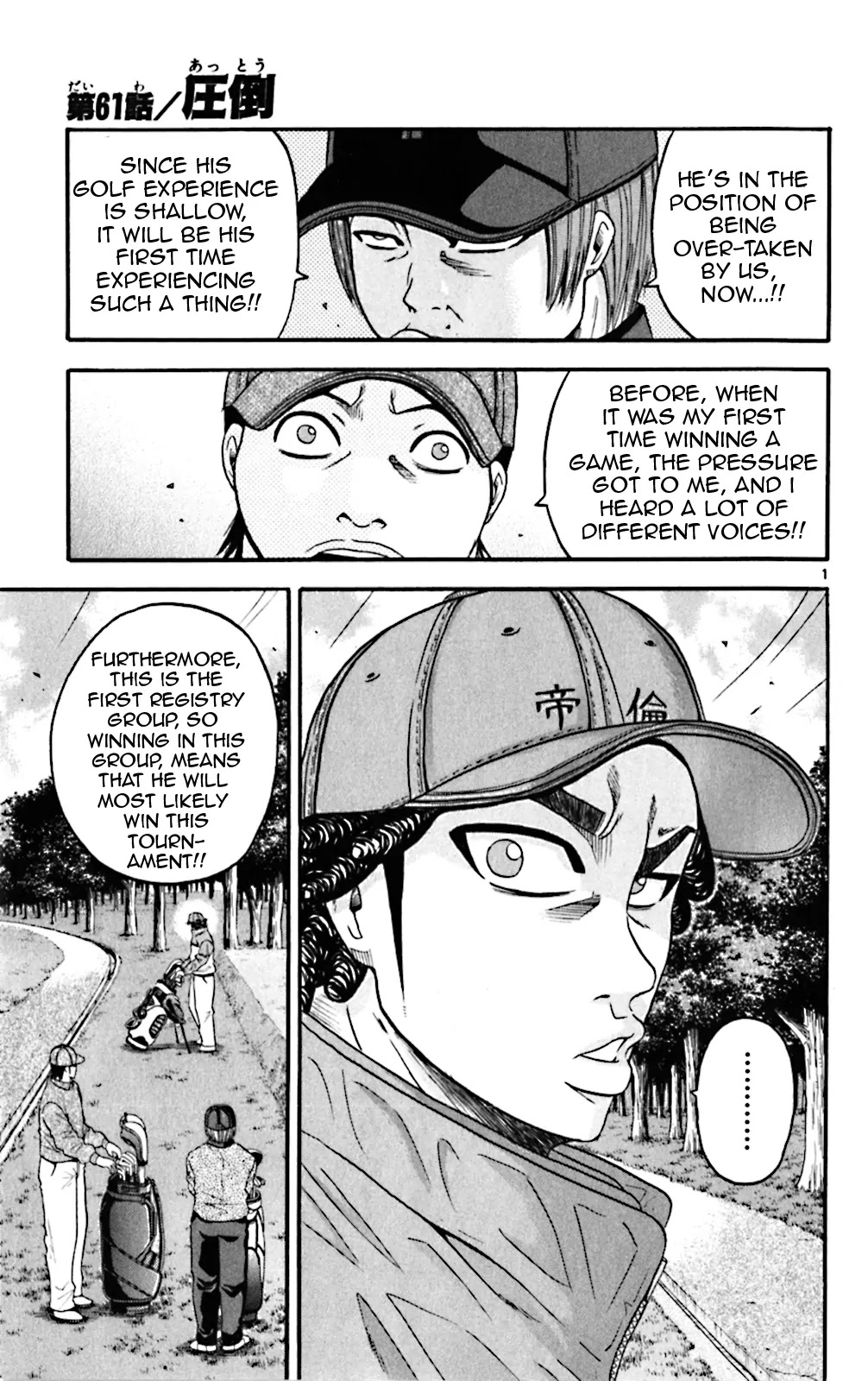 King Golf Chapter 61 page 1 - Chapter 61: Domination