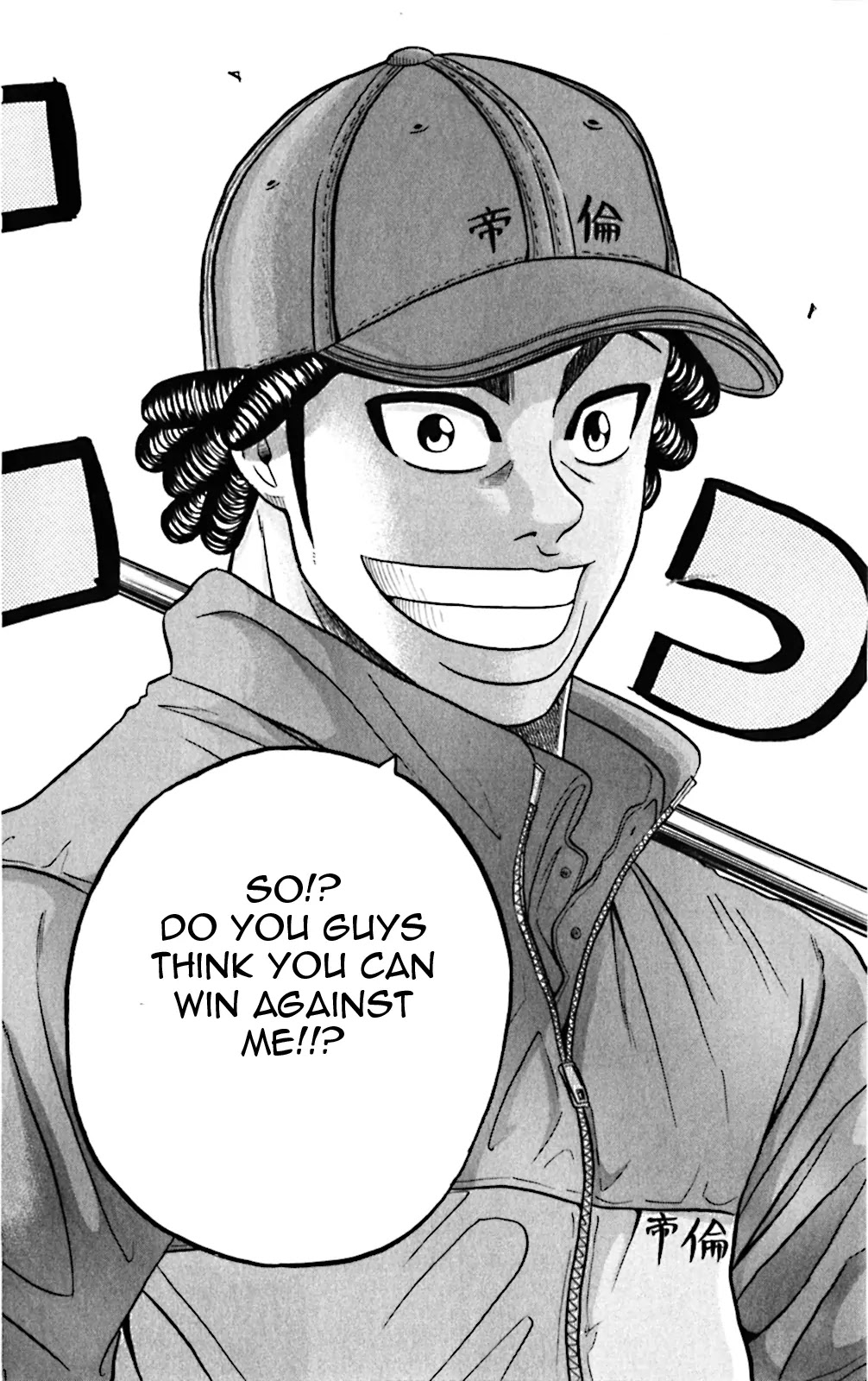 King Golf Chapter 61 page 14 - Chapter 61: Domination