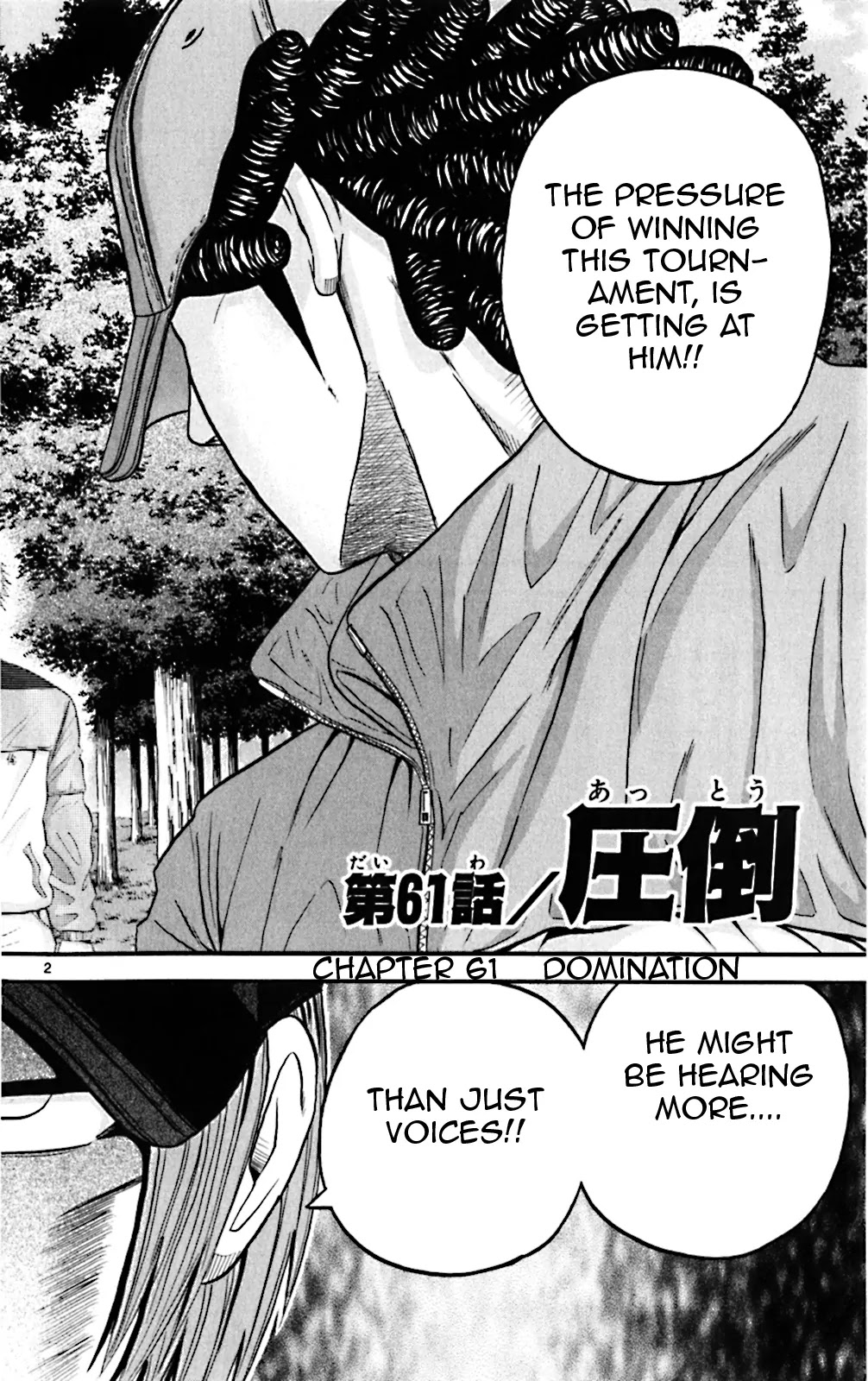 King Golf Chapter 61 page 2 - Chapter 61: Domination