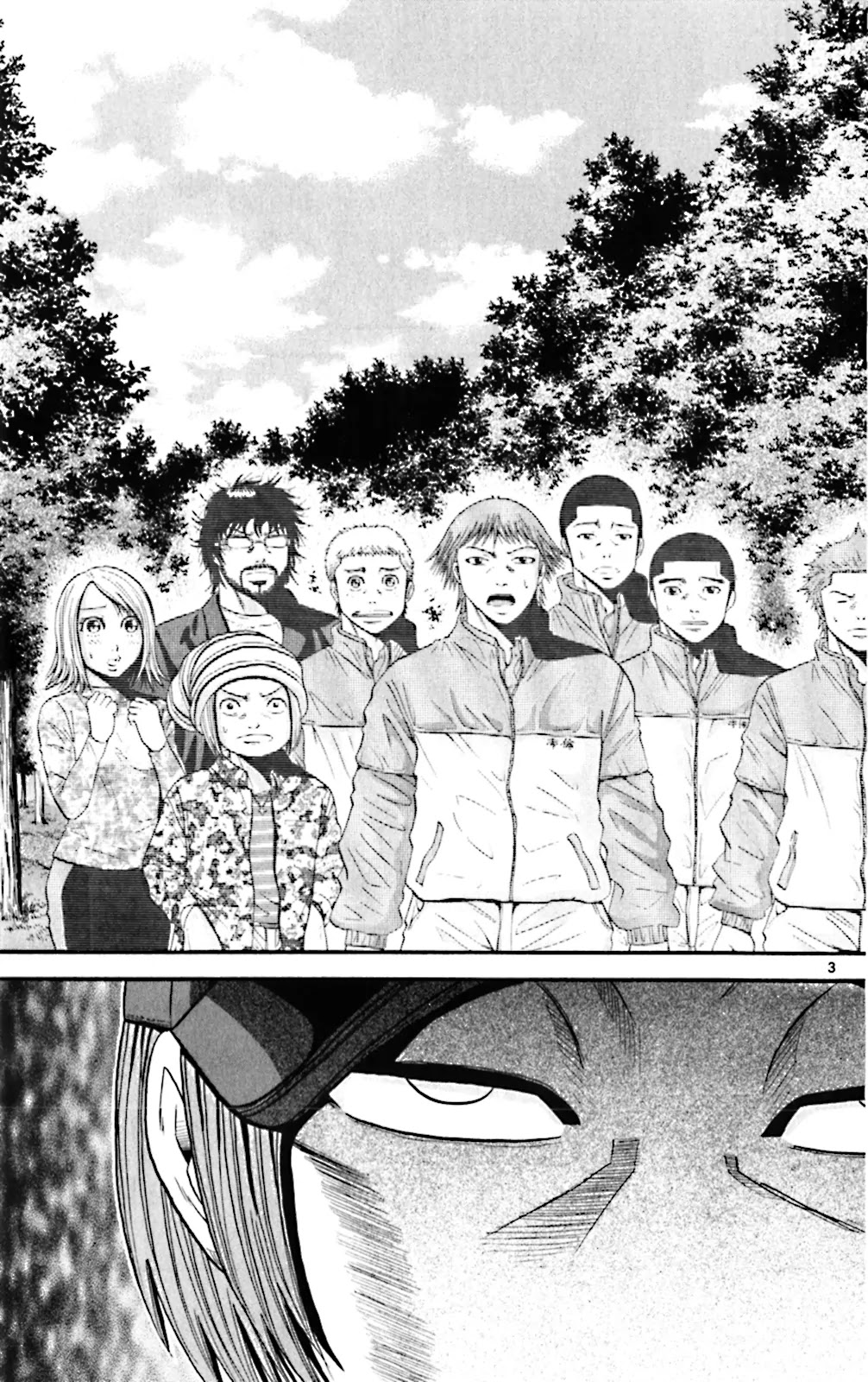 King Golf Chapter 61 page 3 - Chapter 61: Domination
