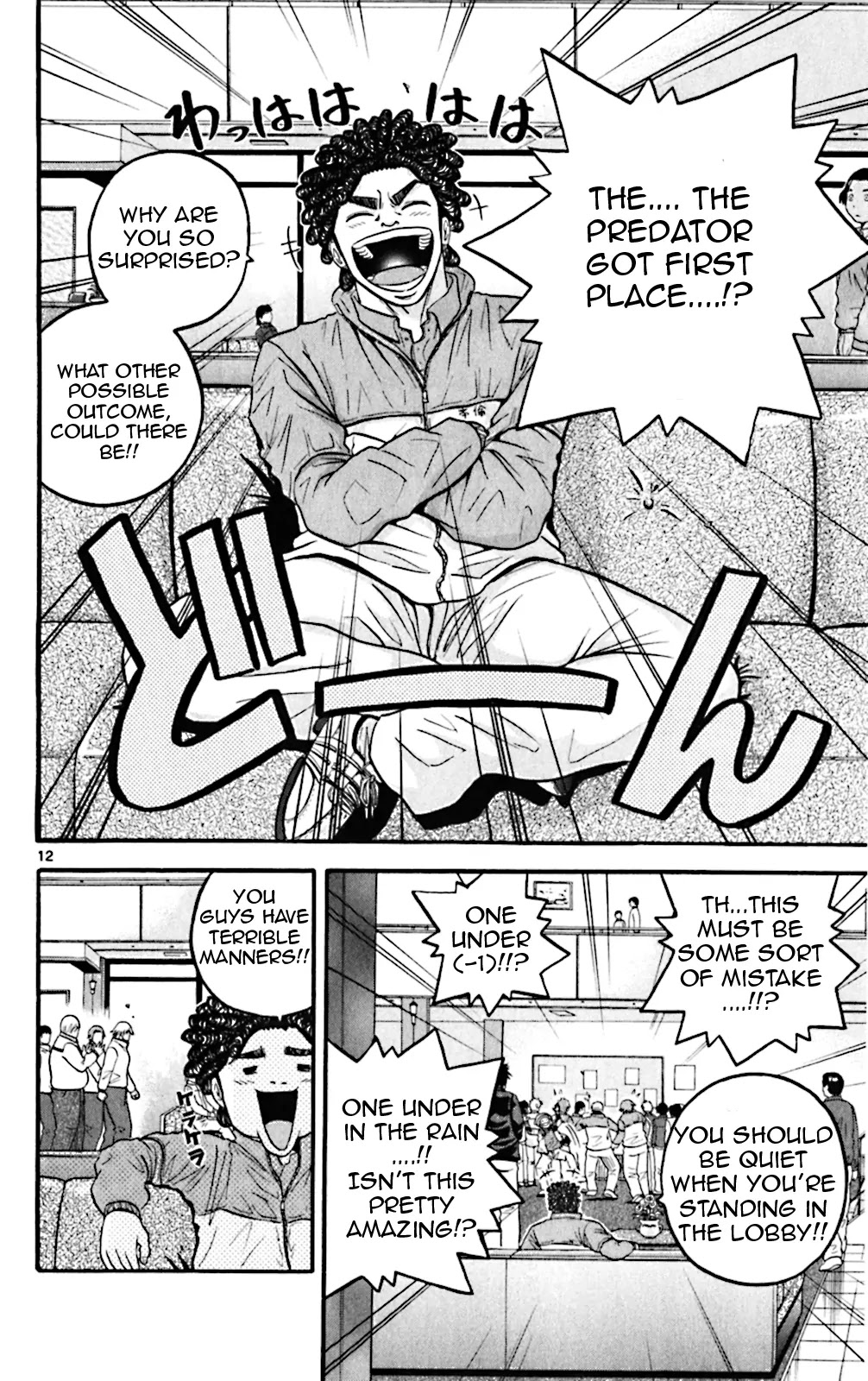 King Golf Chapter 62 page 12 - Chapter 62: End of the Match