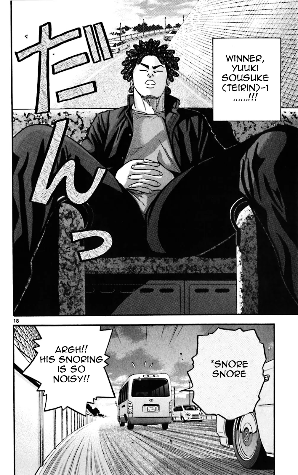 King Golf Chapter 62 page 18 - Chapter 62: End of the Match