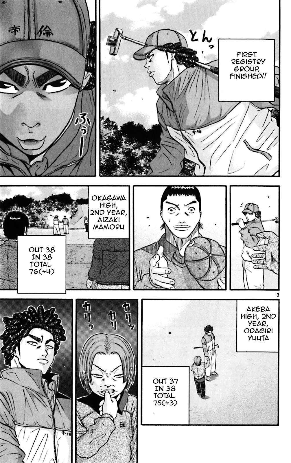 King Golf Chapter 62 page 3 - Chapter 62: End of the Match