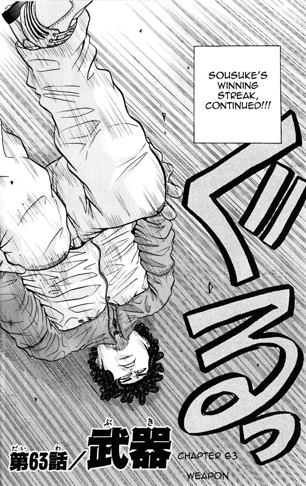 King Golf Chapter 63 page 2 - Chapter 63: Weapon
