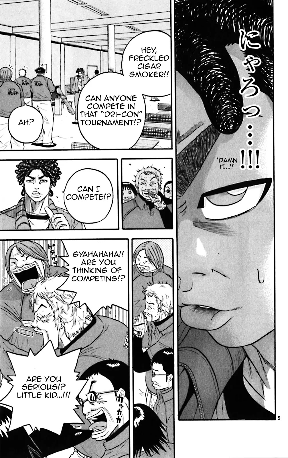 King Golf Chapter 65 page 5 - Chapter 65 : The Dri-con