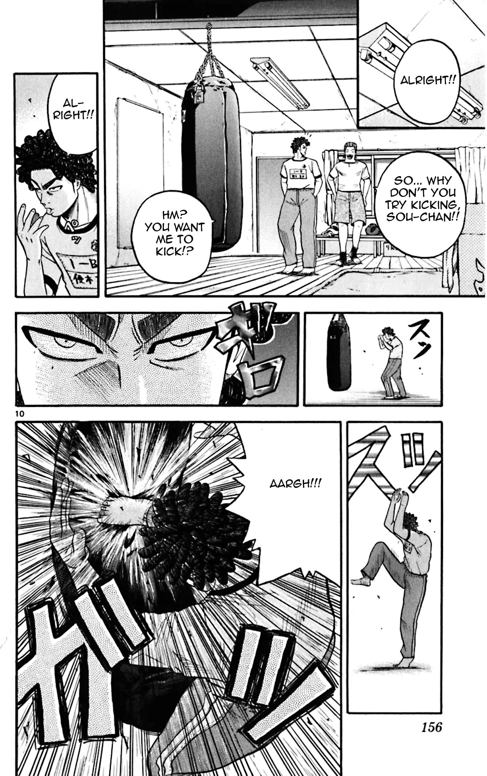 King Golf Chapter 67 page 10 - Chapter 67: Summoned Beast