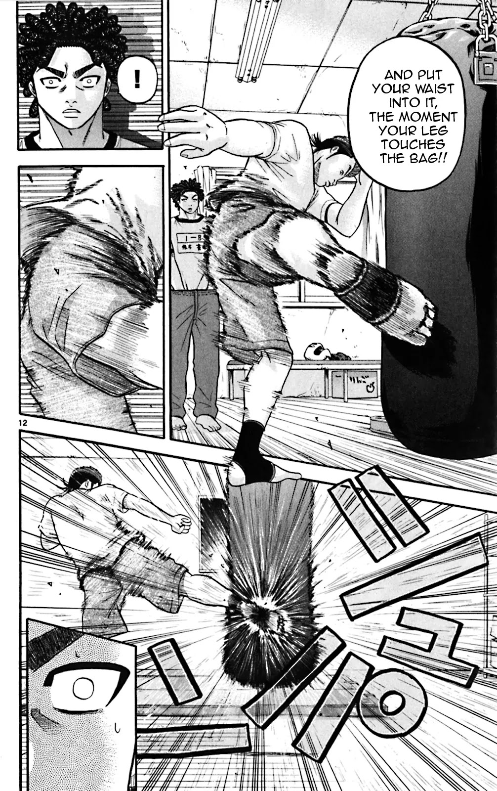 King Golf Chapter 67 page 12 - Chapter 67: Summoned Beast