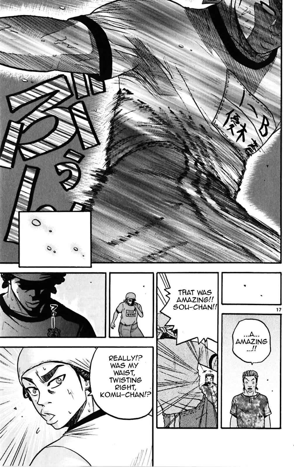 King Golf Chapter 67 page 17 - Chapter 67: Summoned Beast