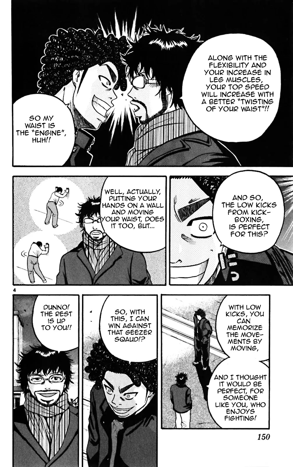 King Golf Chapter 67 page 4 - Chapter 67: Summoned Beast
