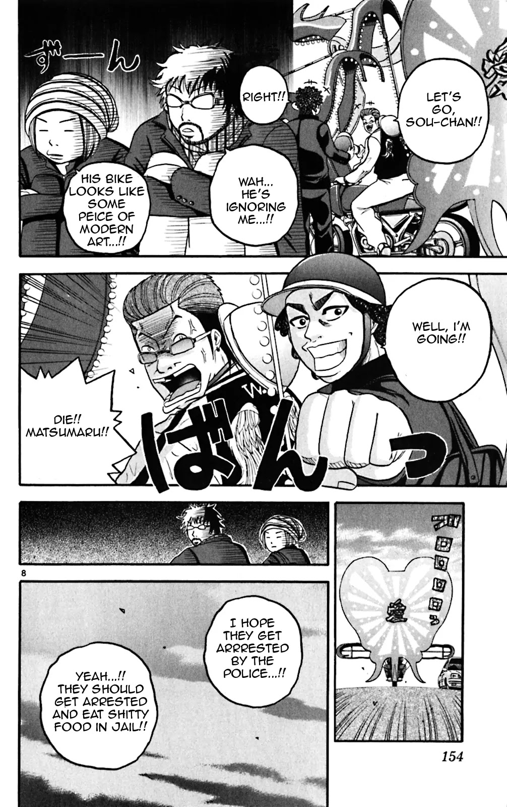 King Golf Chapter 67 page 8 - Chapter 67: Summoned Beast