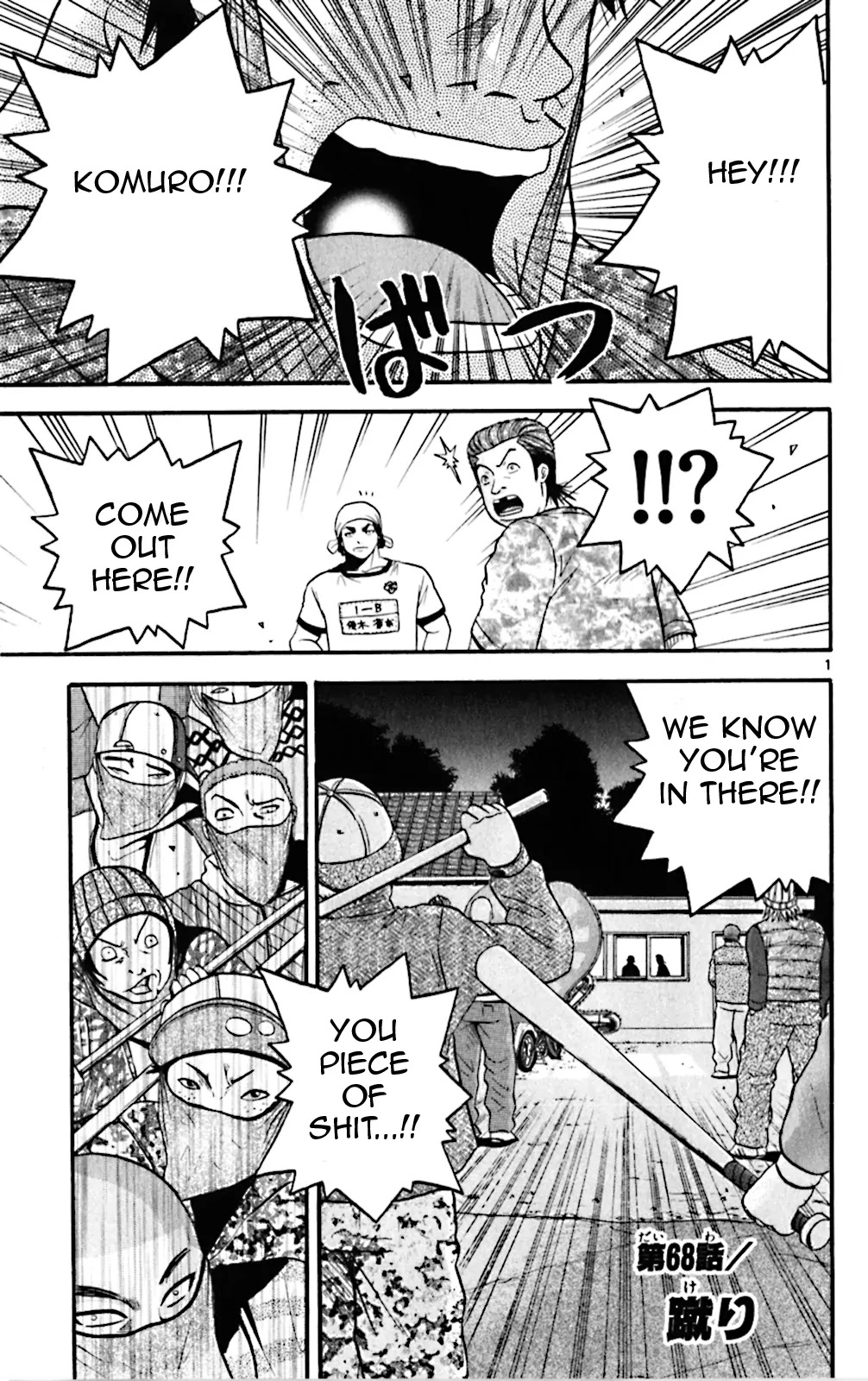 King Golf Chapter 68 page 1 - Chapter 68: Kick
