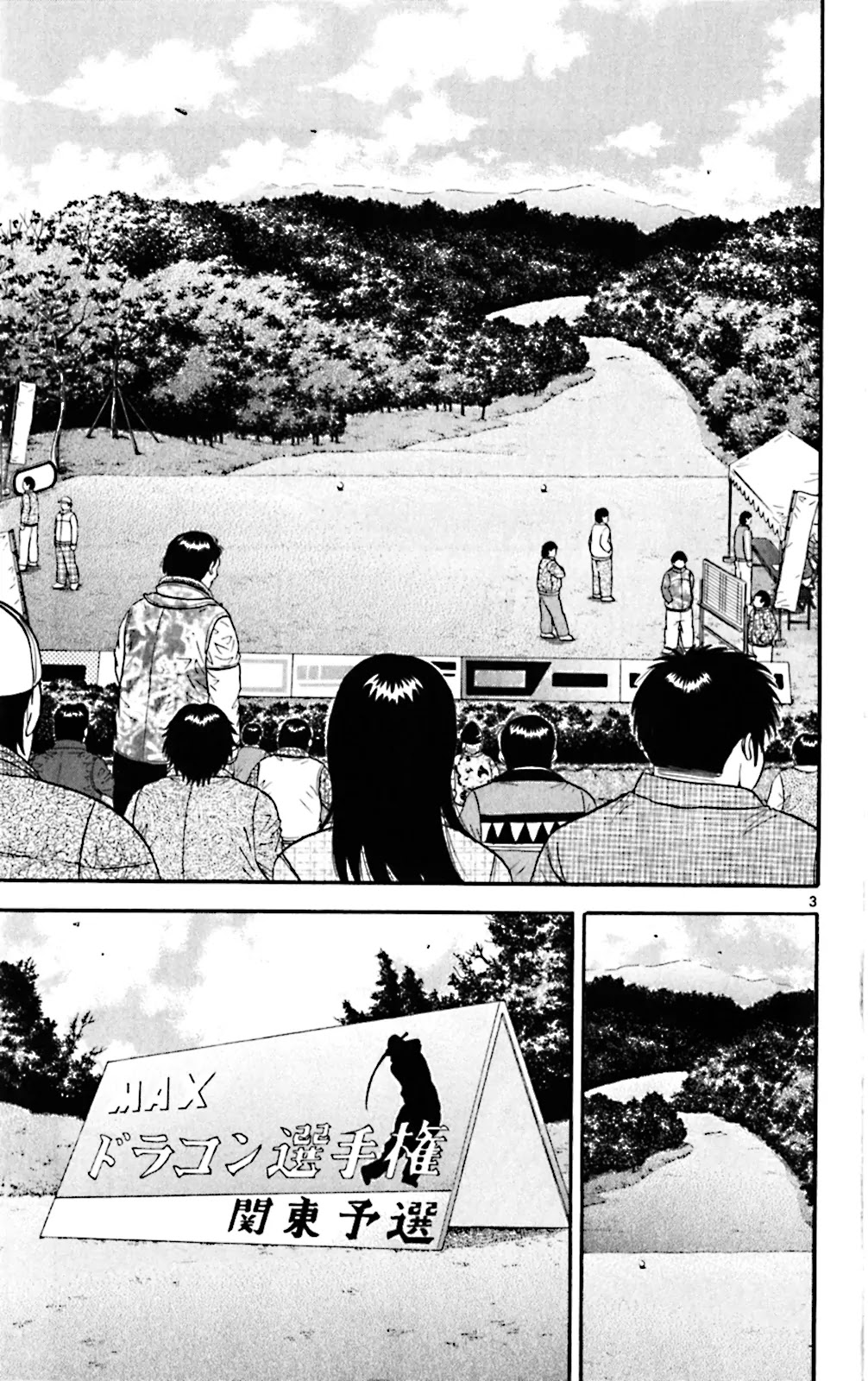 King Golf Chapter 69 page 10 - Chapter 69: Announcement