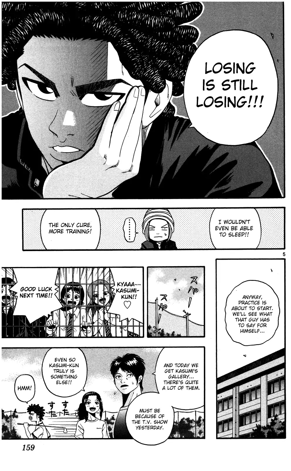 King Golf Chapter 7 page 5 - Chapter 7