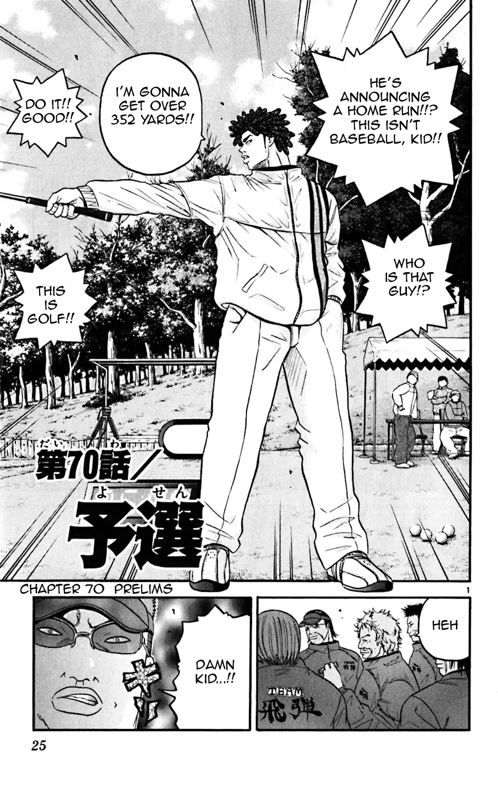 King Golf Chapter 70 page 1 - Chapter 70: Preliminaries