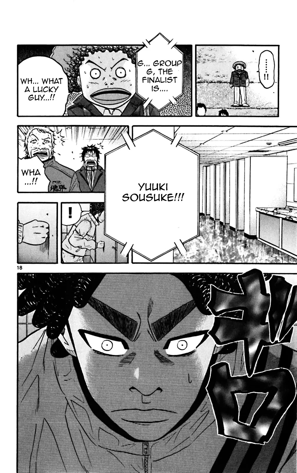 King Golf Chapter 70 page 18 - Chapter 70: Preliminaries