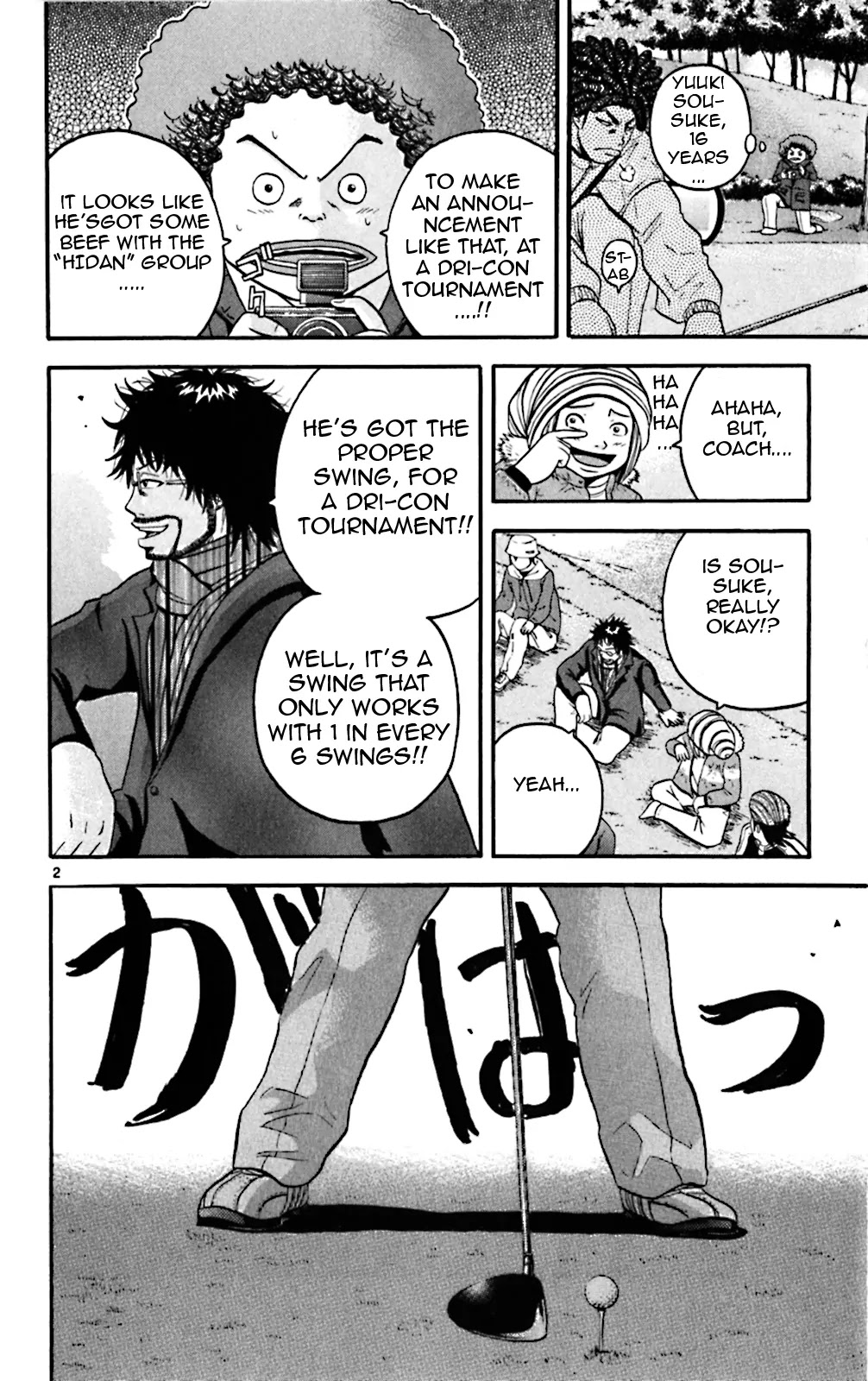 King Golf Chapter 70 page 2 - Chapter 70: Preliminaries