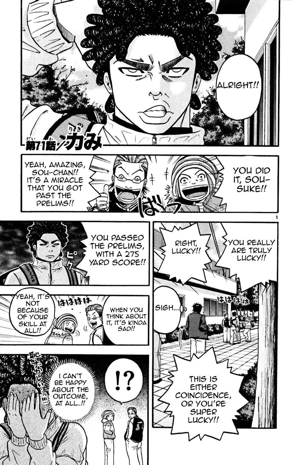 King Golf Chapter 71 page 1 - Chapter 71: Tensing Up