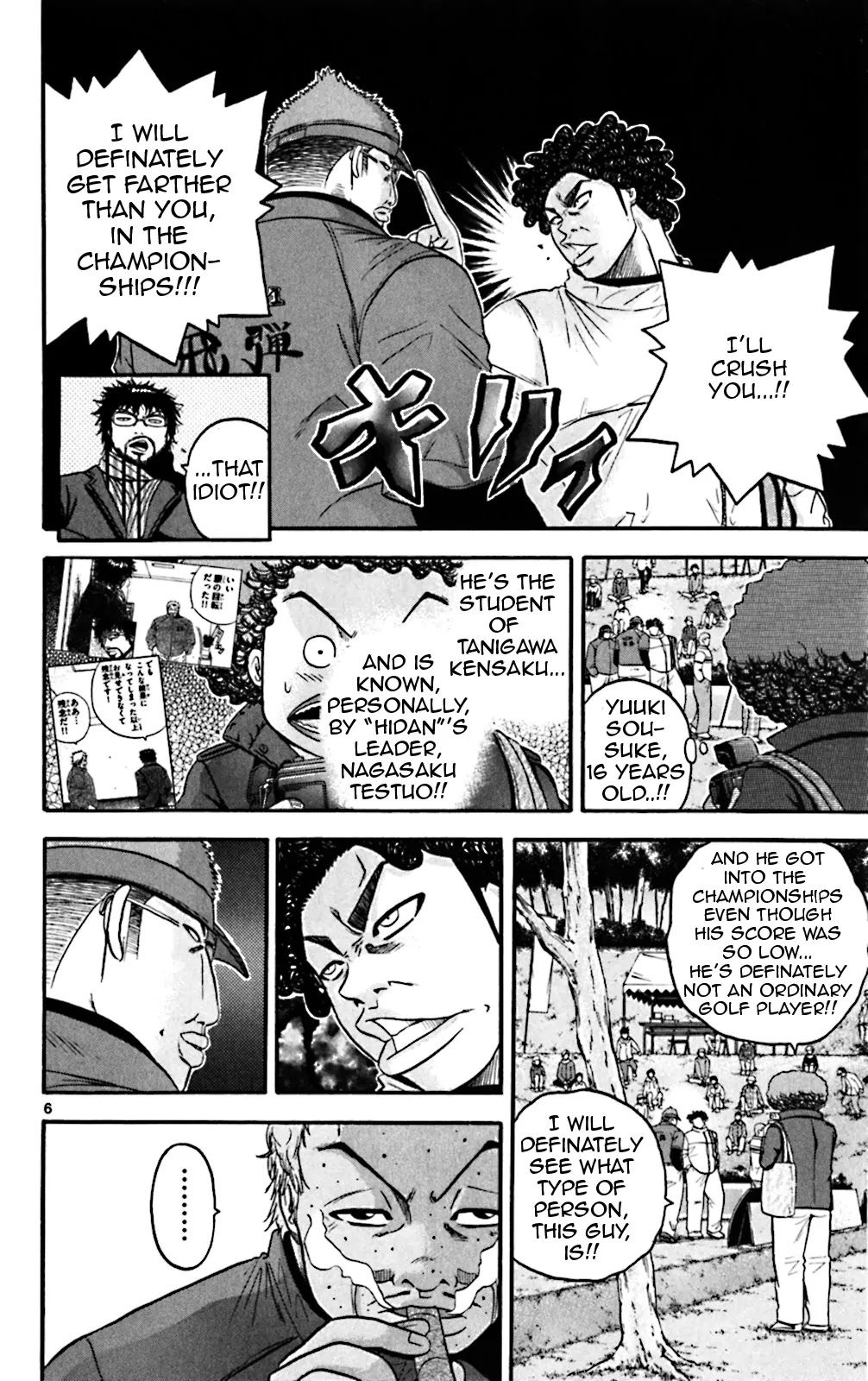 King Golf Chapter 71 page 6 - Chapter 71: Tensing Up