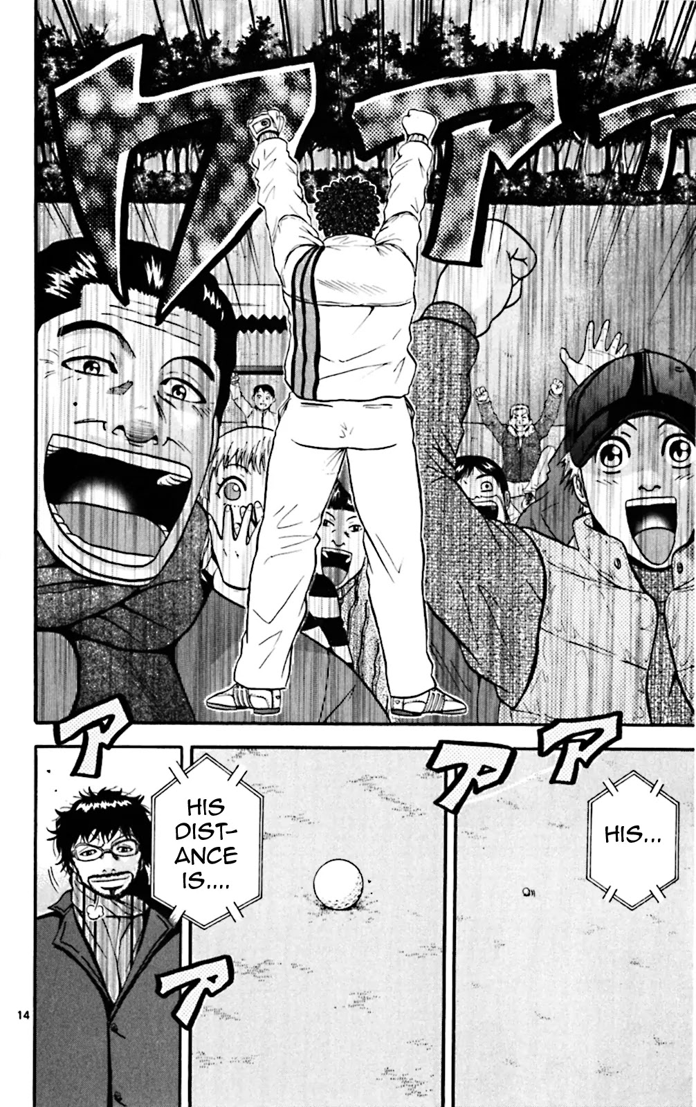 King Golf Chapter 72 page 14 - Chapter 72: Speed