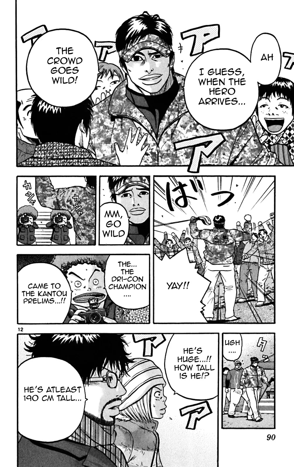 King Golf Chapter 73 page 12 - Chapter 73: The Emperor