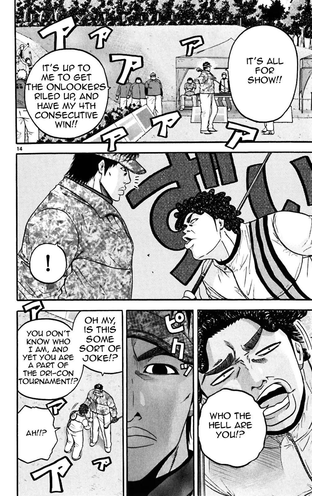 King Golf Chapter 73 page 14 - Chapter 73: The Emperor